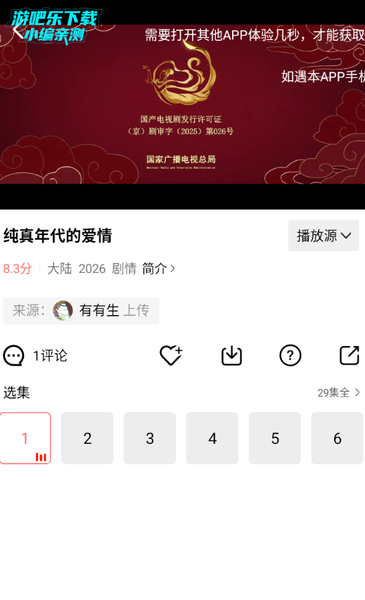 ����Ƶ��Ѱ��޹������