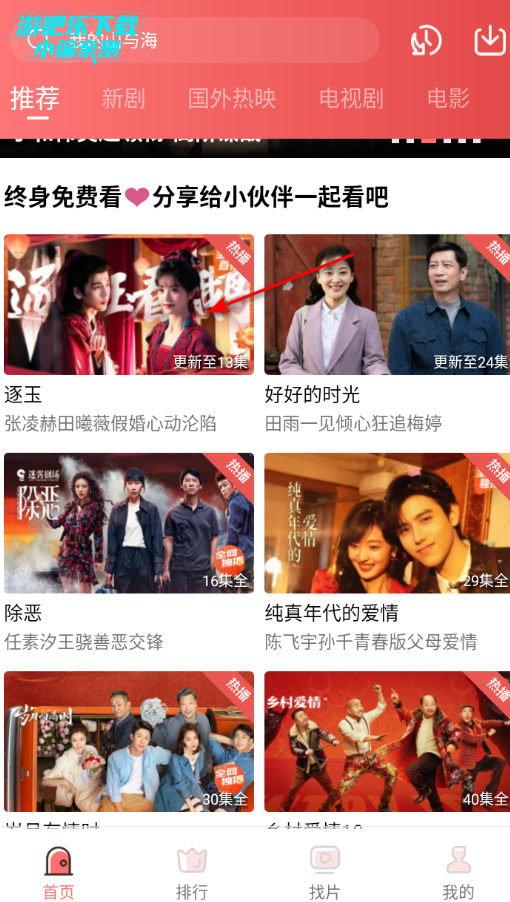 ����Ƶ��Ѱ��޹������