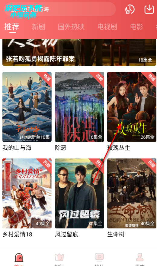 ����Ƶ��Ѱ��޹������