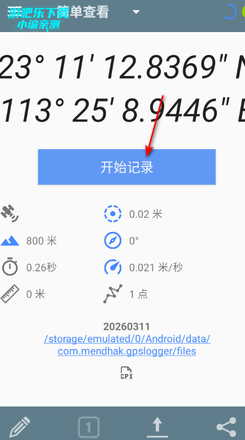 GPSLogger���İ�