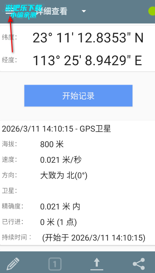 GPSLogger���İ�