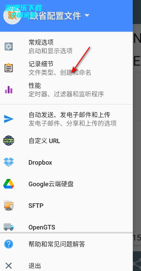 GPSLogger���İ�