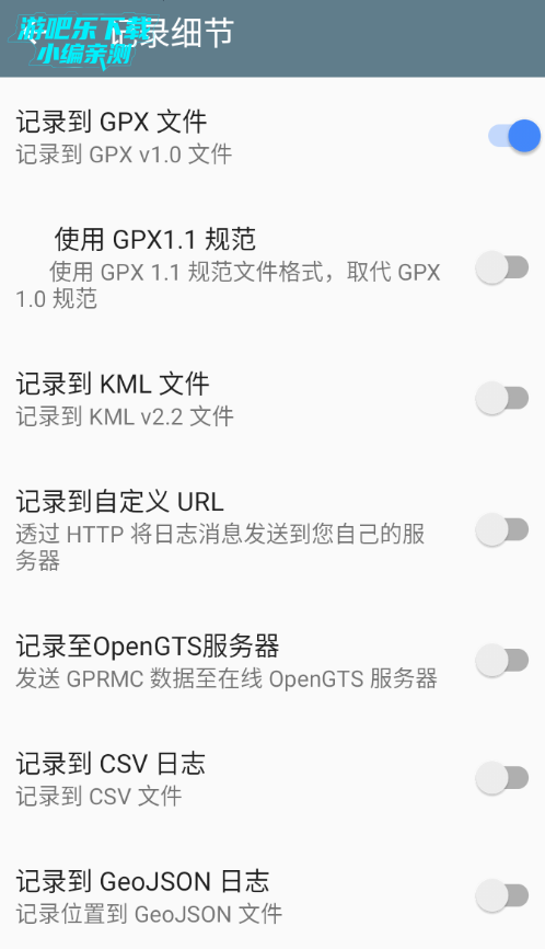 GPSLogger���İ�