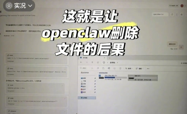 ��ķ�� OpenClaw��Ϻж��ָ������