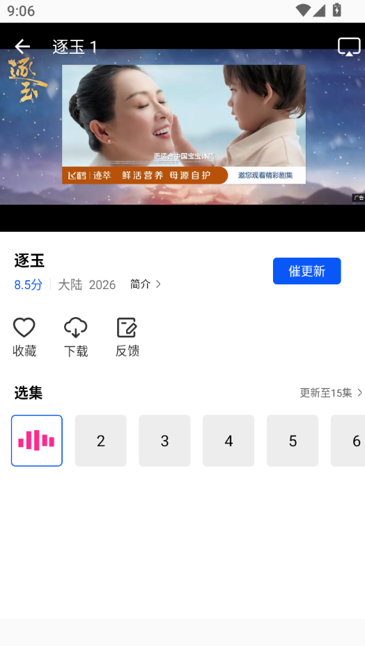 极点视频纯净版 极点视频纯净版