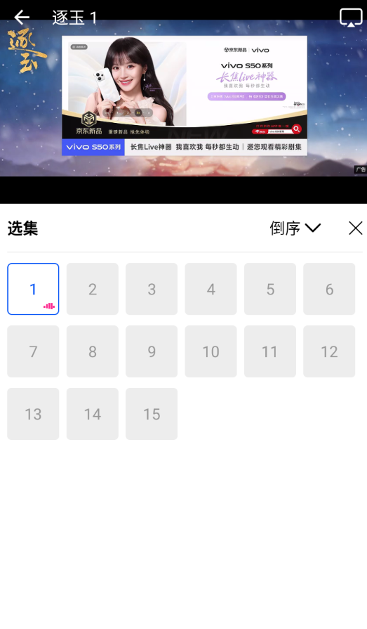 极点视频纯净版 极点视频纯净版