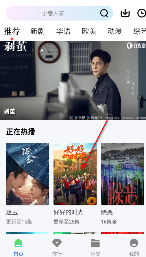 极点视频纯净版 极点视频纯净版