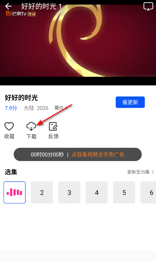 极点视频纯净版 极点视频纯净版