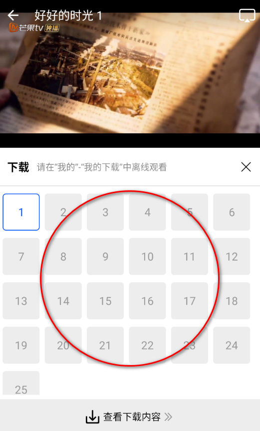 极点视频纯净版 极点视频纯净版