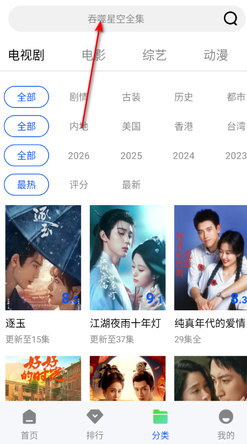 极点视频纯净版 极点视频纯净版