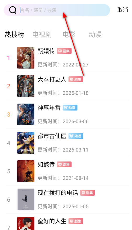 极点视频纯净版 极点视频纯净版