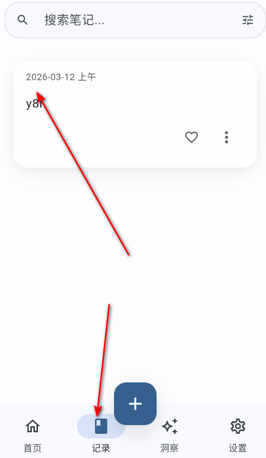 �ļ���Դ�ʼǹ����ֻ���