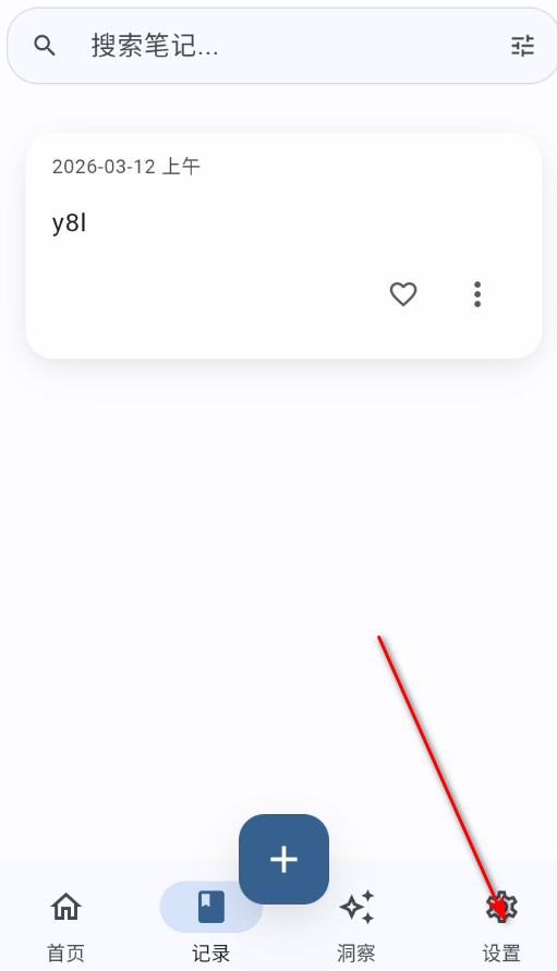 �ļ���Դ�ʼǹ����ֻ���