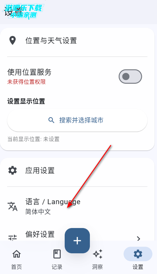 �ļ���Դ�ʼǹ����ֻ���