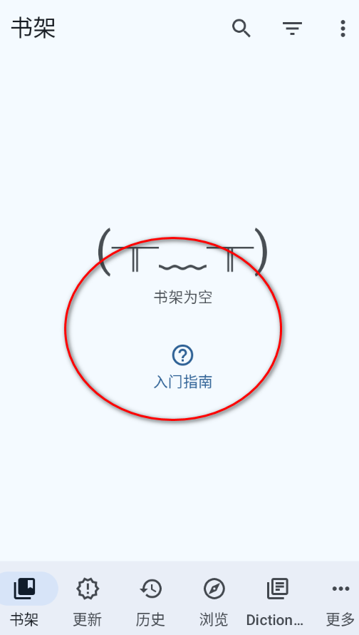 Yomihon��Դ������׿���°�