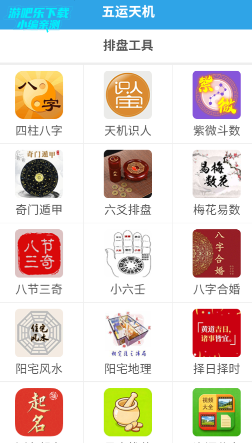 �������app��Ѱ�