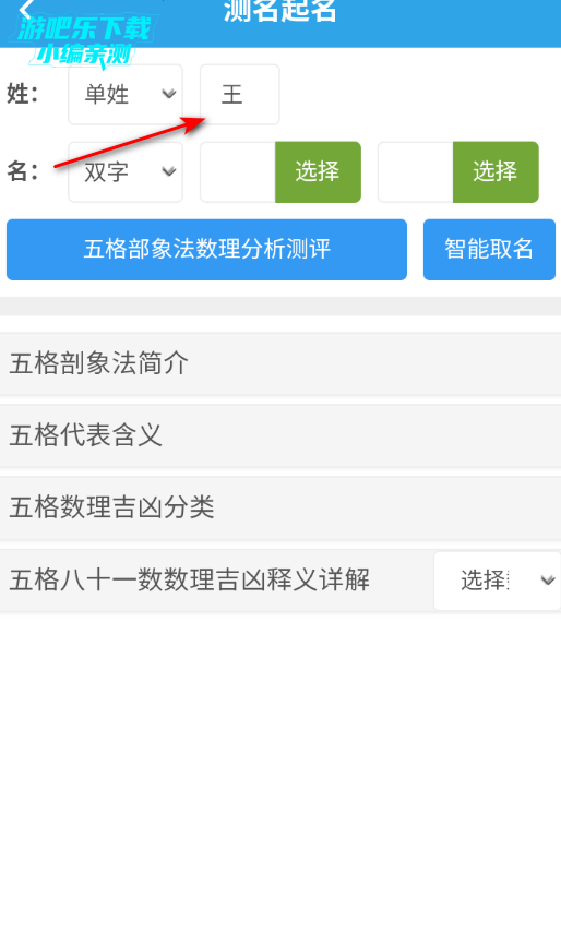 �������app��Ѱ�