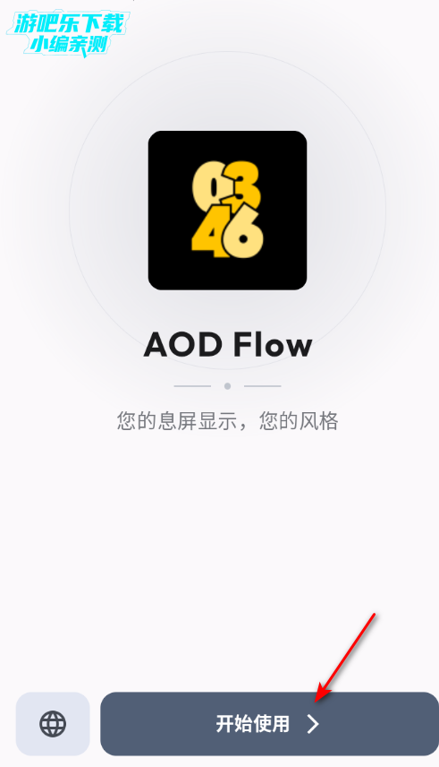 AOD FlowϢ����ʾ�����ٷ���