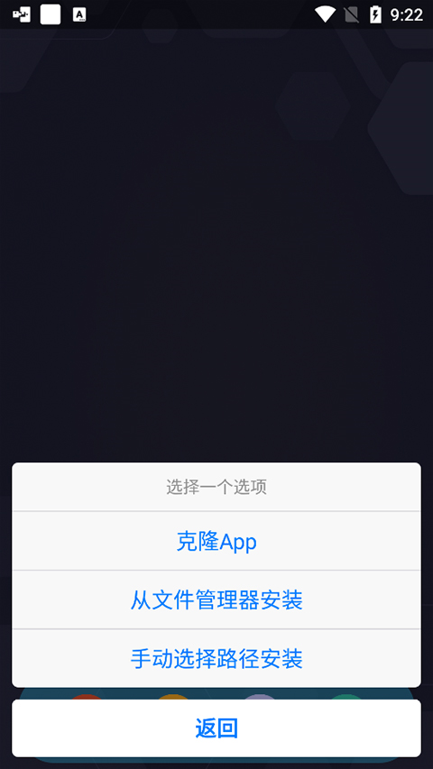 SandHook����ֻ���