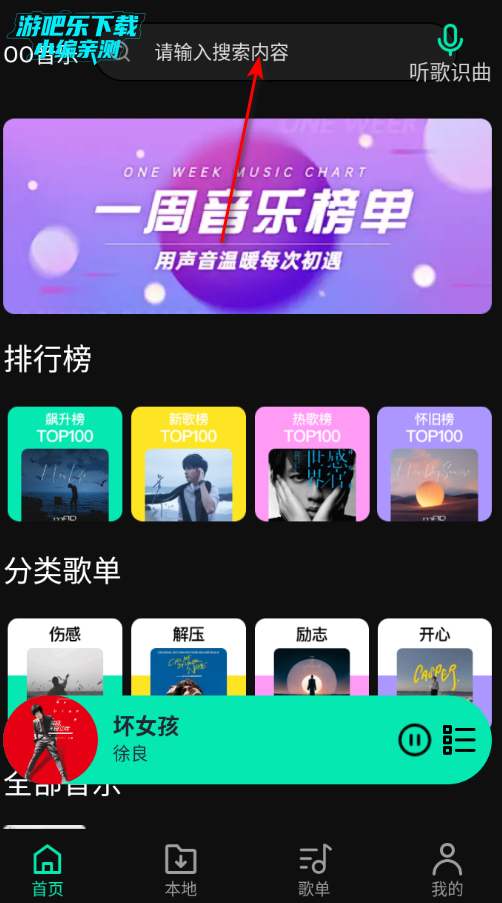 OO��������2026���°�