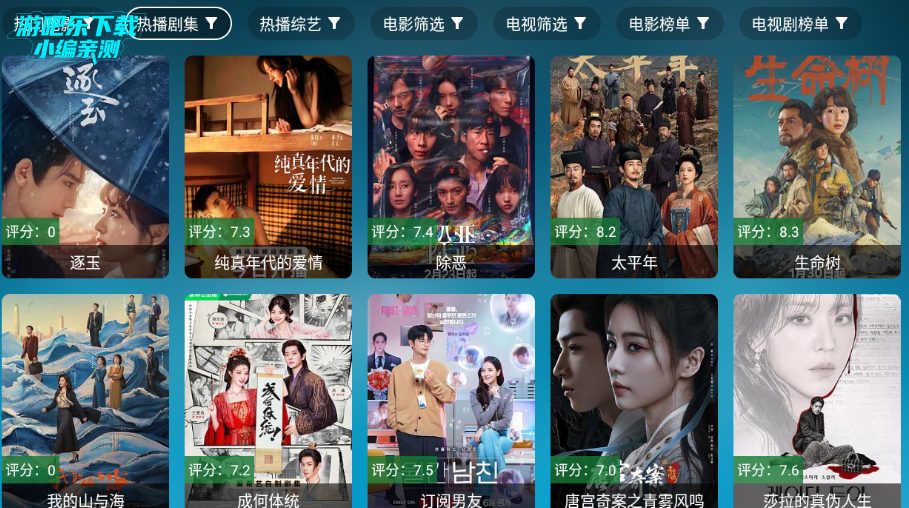 ����TV������Ѱ�2026