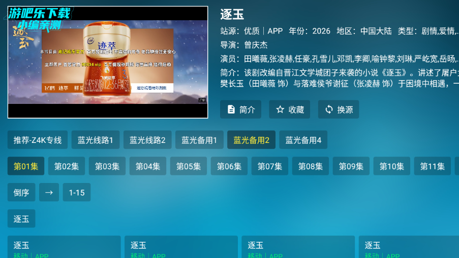 ����TV������Ѱ�2026