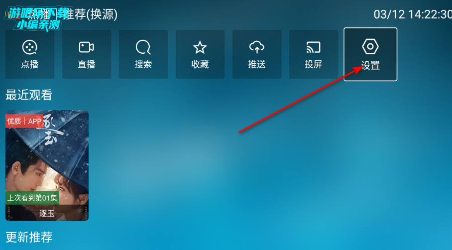 ����TV������Ѱ�2026