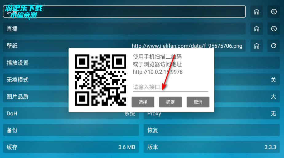 ����TV������Ѱ�2026