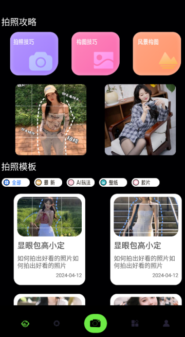 Camera Filter����ٷ���