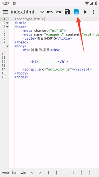WebIDE��׿��