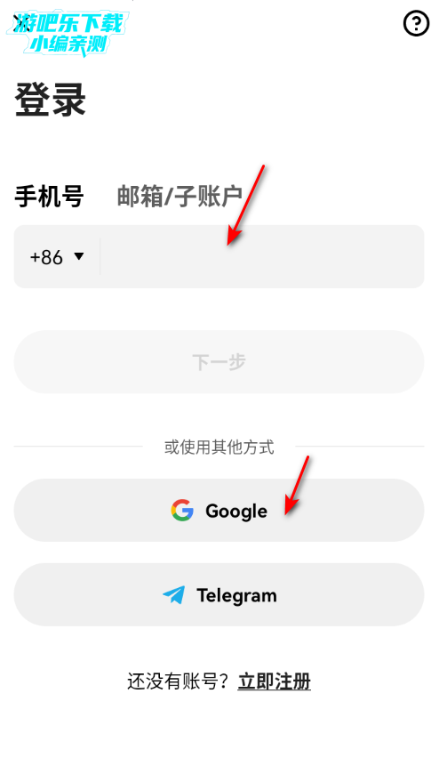 e������ƽ̨�ٷ���