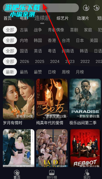 ��ҼӰ�Ӵ�����