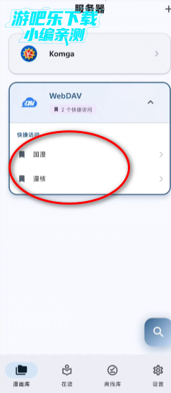 Komic�������°�2026