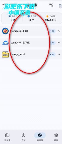 Komic�������°�2026