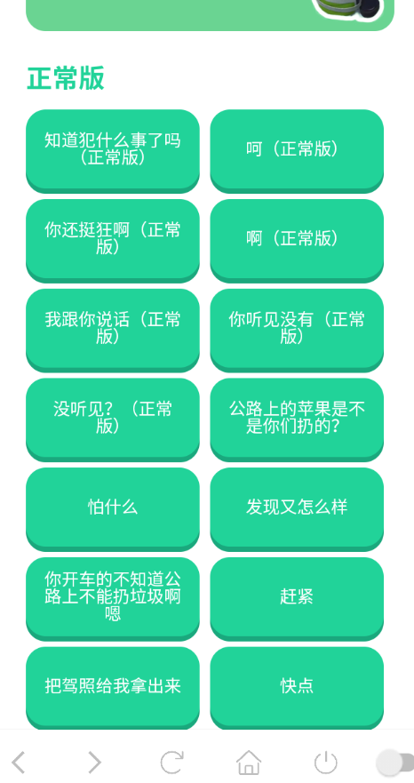 ��·�����������ֻ���