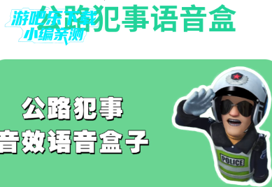 ��·�����������ֻ���