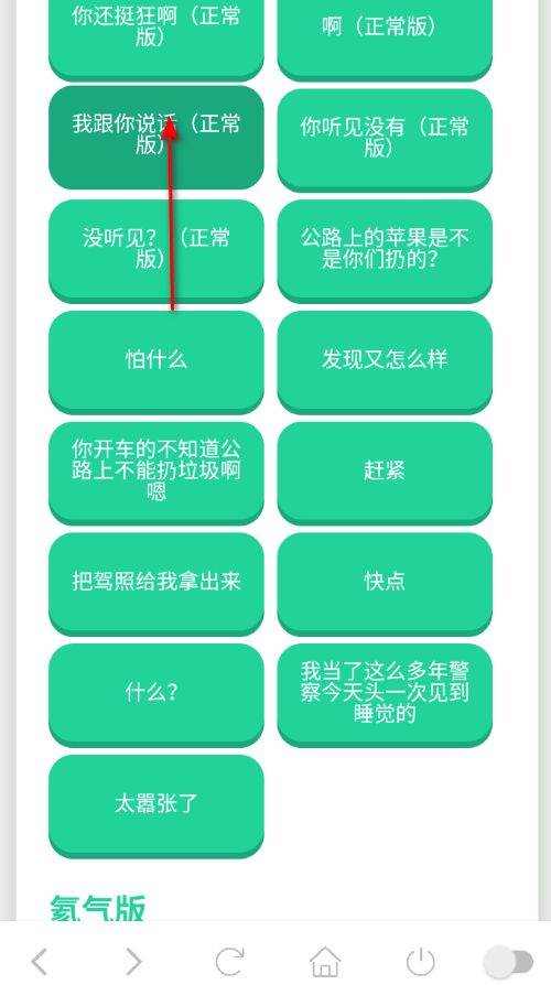 ��·�����������ֻ���