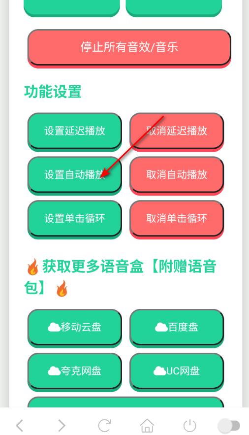 ��·�����������ֻ���