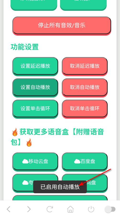 ��·�����������ֻ���