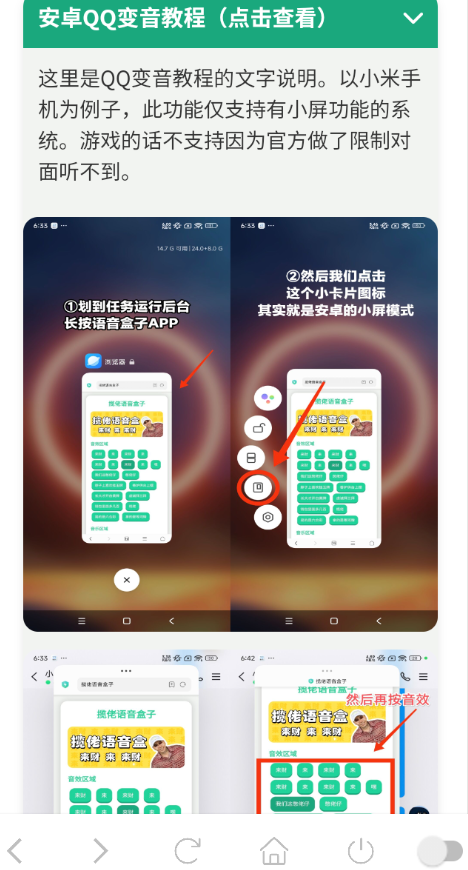 ��·�����������ֻ���