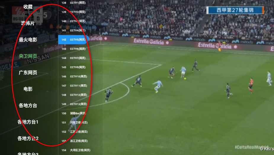 ��ȸTV���Ӻ������°�2026