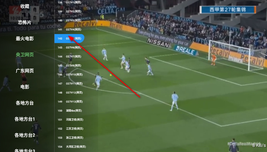 ��ȸTV���Ӻ������°�2026