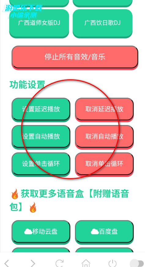 ������ʦ�����а�׿��