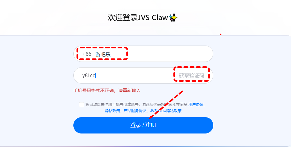 JVS Claw�ٷ����ذ�׿��
