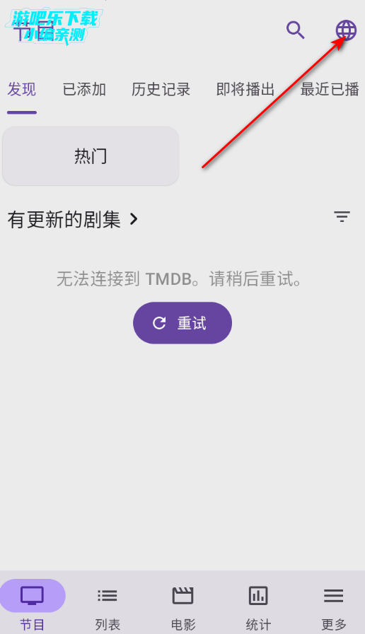 SeriesGuide׷������app��Ѱ�