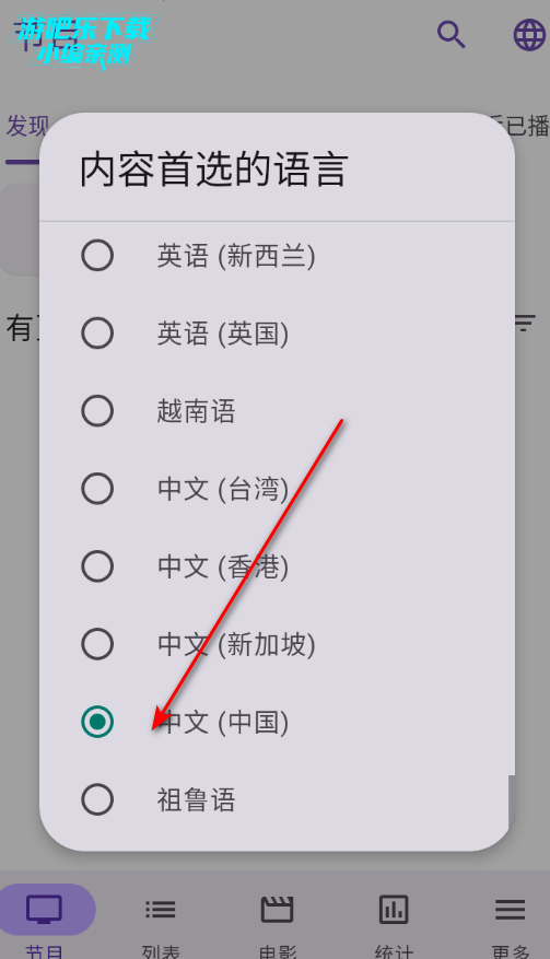 SeriesGuide׷������app��Ѱ�