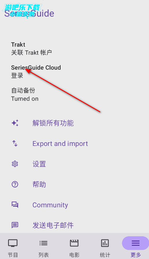 SeriesGuide׷������app��Ѱ�