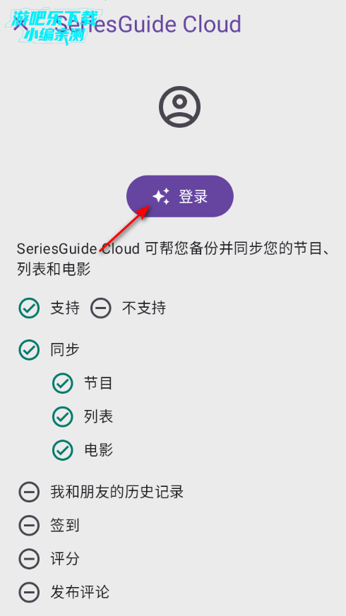 SeriesGuide׷������app��Ѱ�