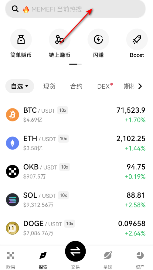 欧怡交易所平台官方版 欧怡交易所平台官方版