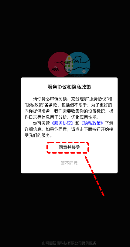 ��Ȧapp��׿������